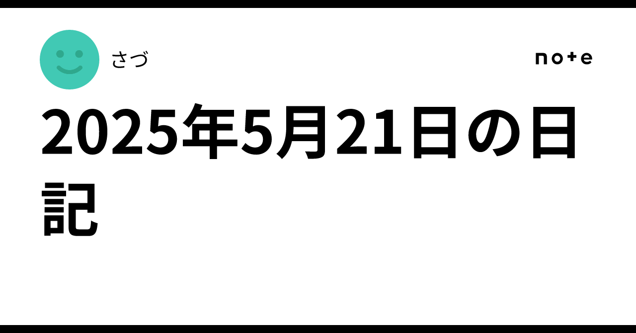 月刊 低温流通 2025年5月号に掲載されました