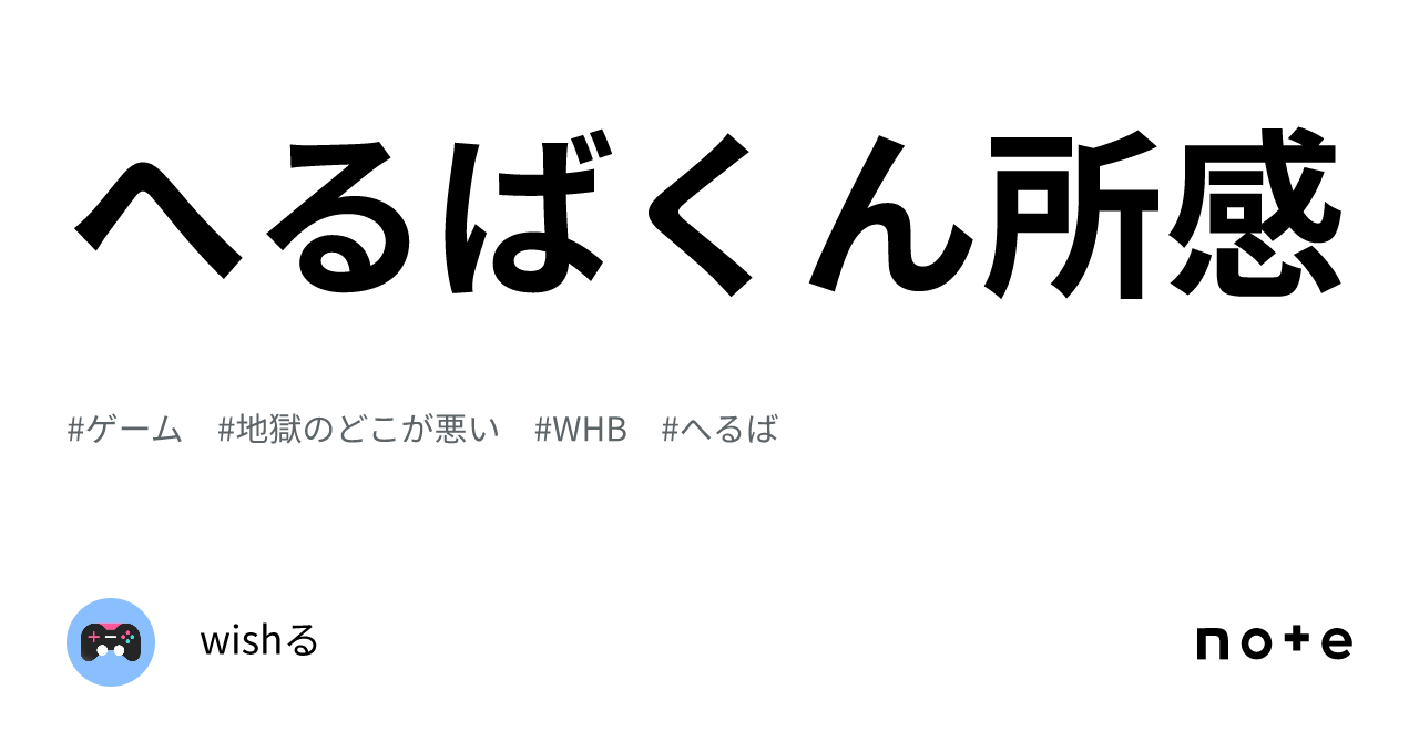 マモン(自撮り) - 地獄のどこが悪い？非公式wiki | whb wiki