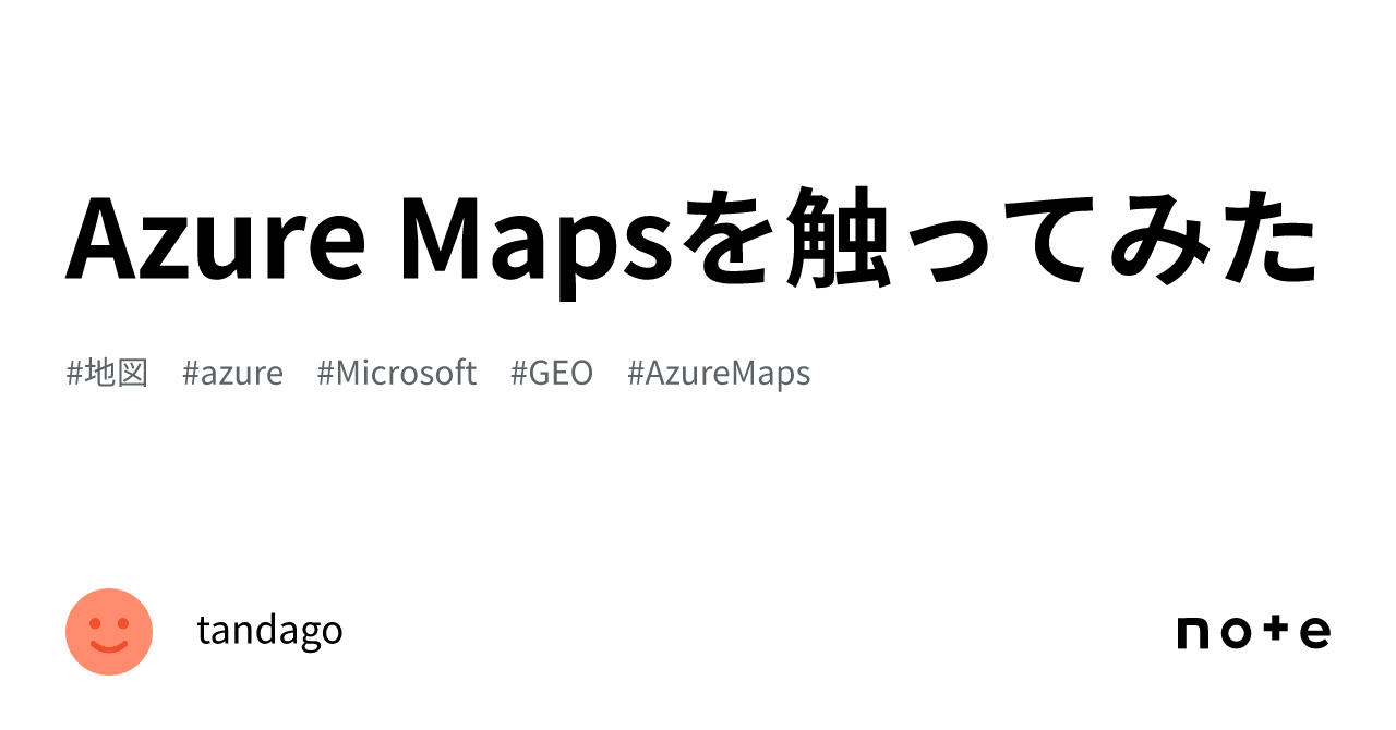 Trying out Azure Maps｜tandago