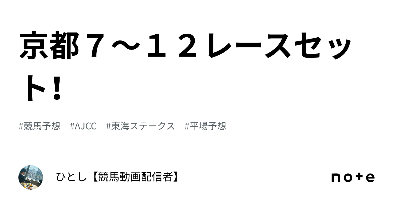 てんちむ ジュエリー