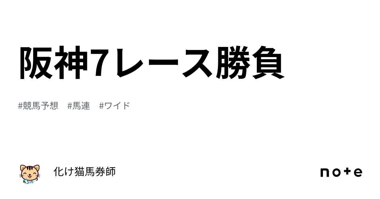 日本刀 ピック