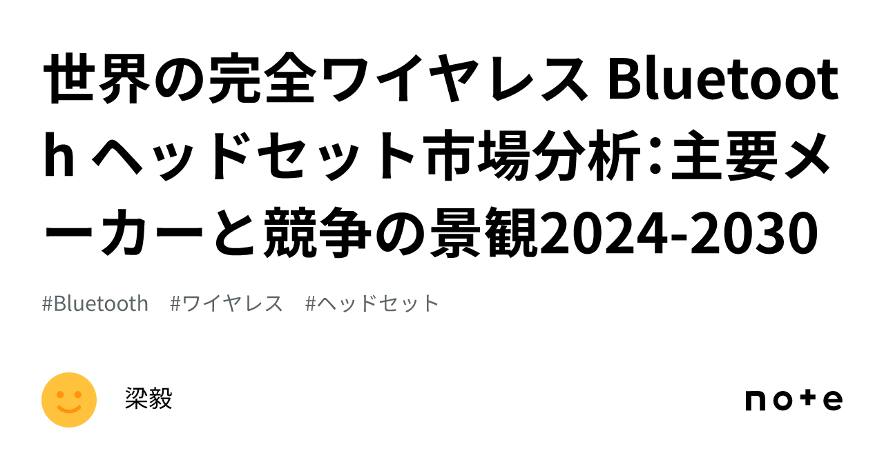 ケース内のAirpods Pro