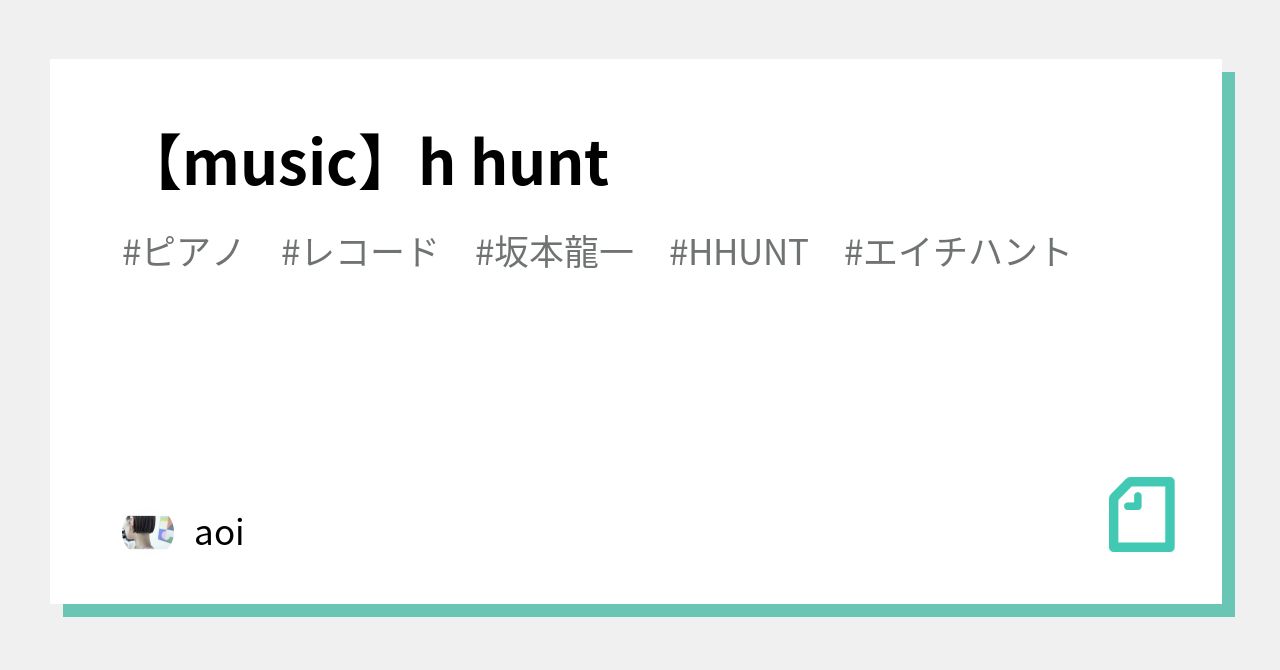 music】h hunt｜aoi
