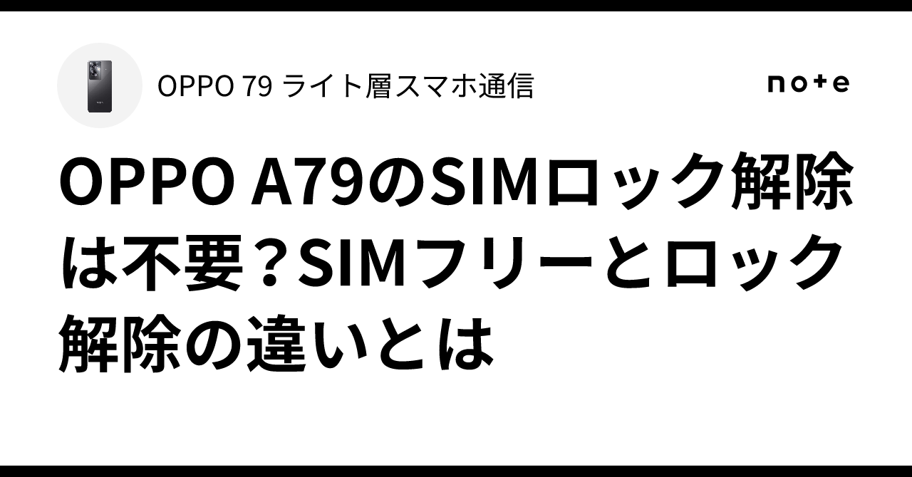 OPPO Reno3 A Ymobile版 simロック解除手続き済み 31vmYSnFDRL._UF350,350_QL50_.jpg