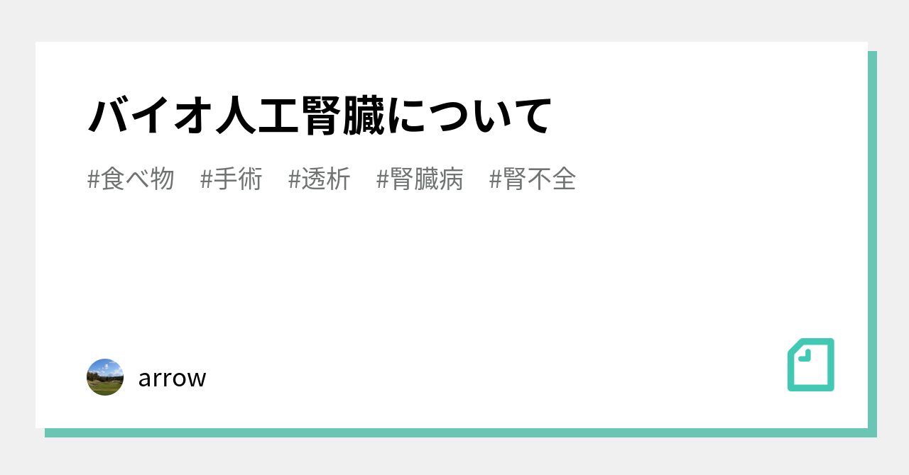 日本相撲協会 グッズ 通販