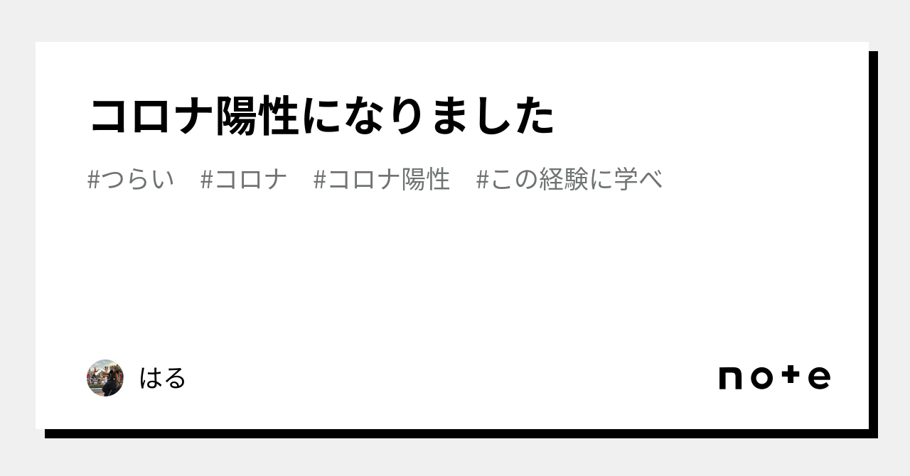 佐野勇斗 笑った顔