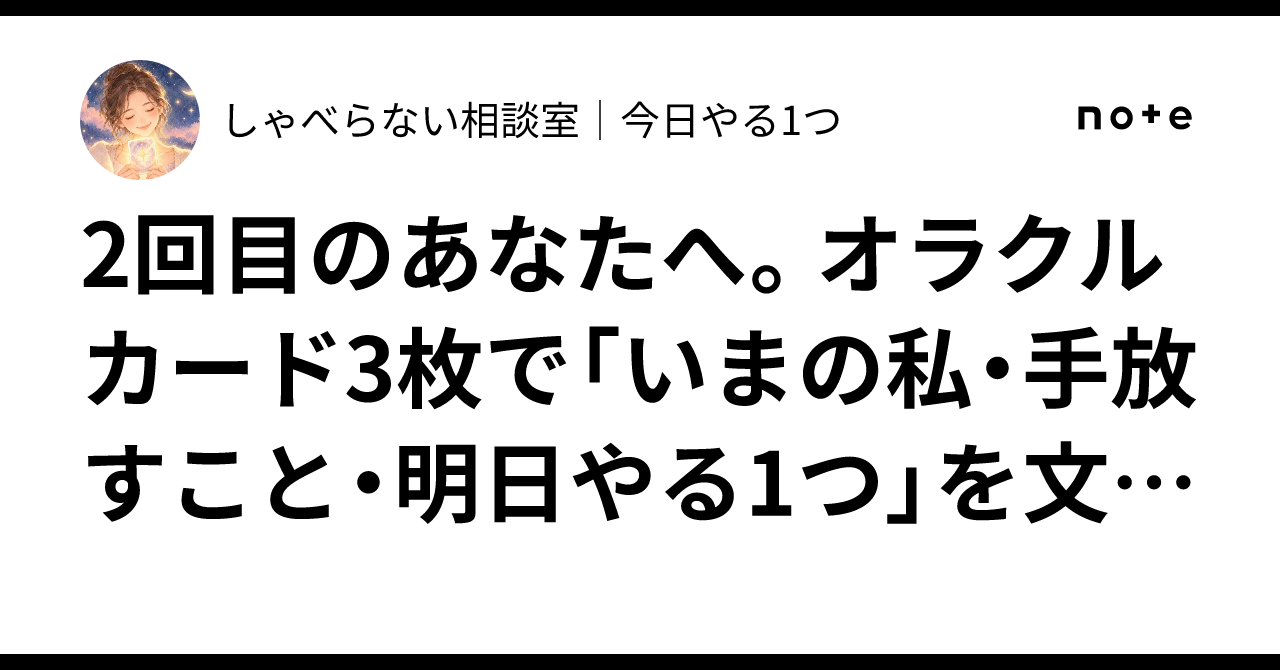 Time 1 Second For your second time. I will provide a written response using 3 oracle ...