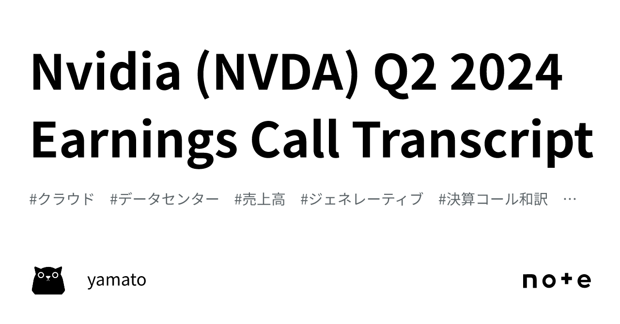 Nvidia (NVDA) Q2 2024 Earnings Call Transcript｜yamato
