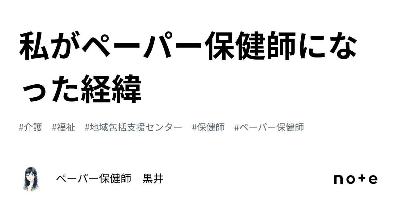 星野リゾート 宿泊券