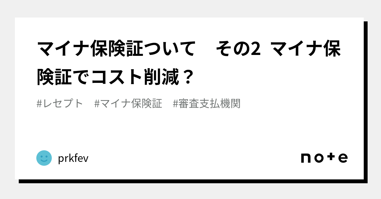 綾瀬はるか 石丸伸二