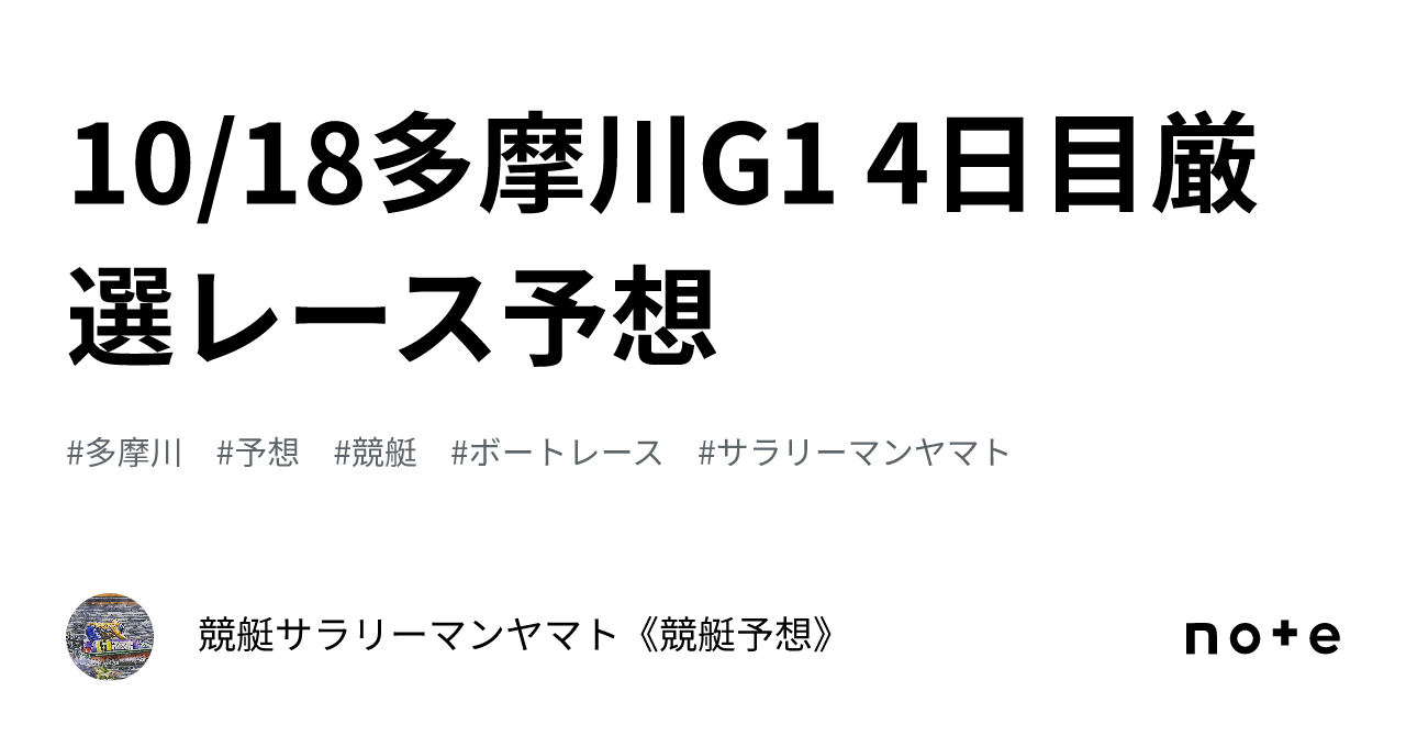 サンチョ 3 世