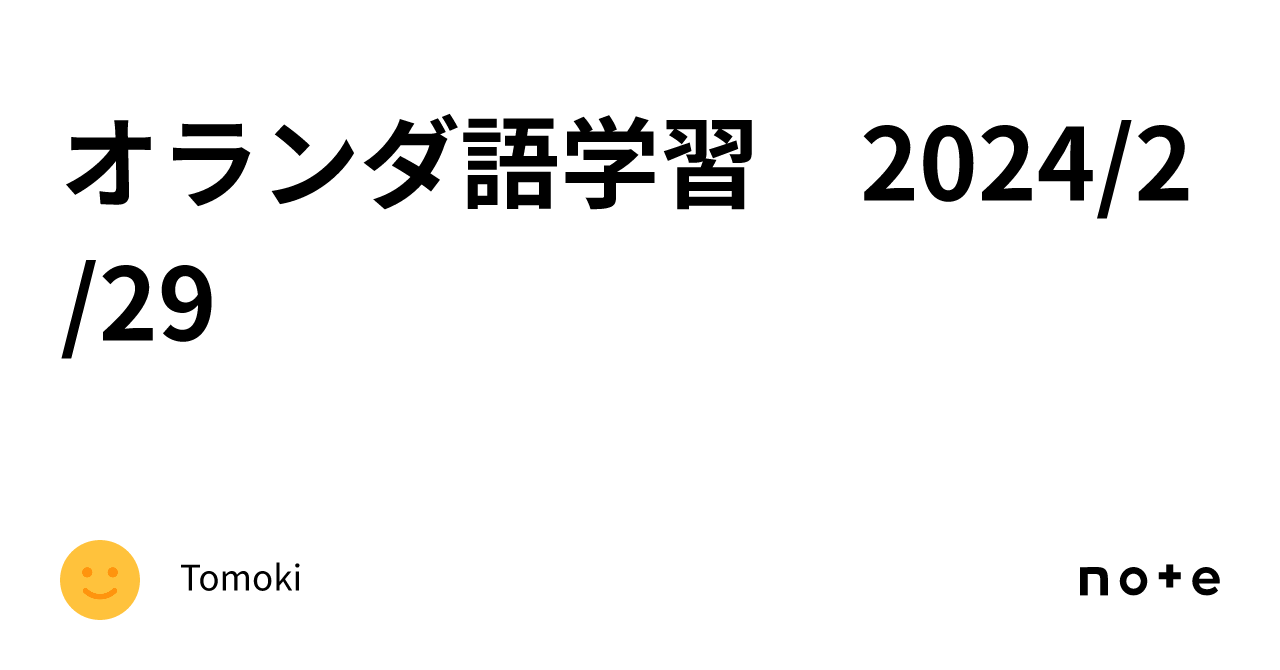 マックス・ハーフェラール - 株式会社大学書林