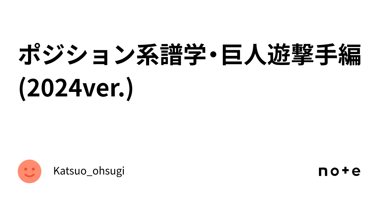 Yahoo!オークション - 千葉ロッテ49 宇野勝'94実使用ユニフォーム