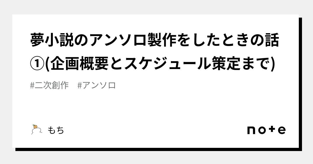 夢小説オーダーページ なつかしい