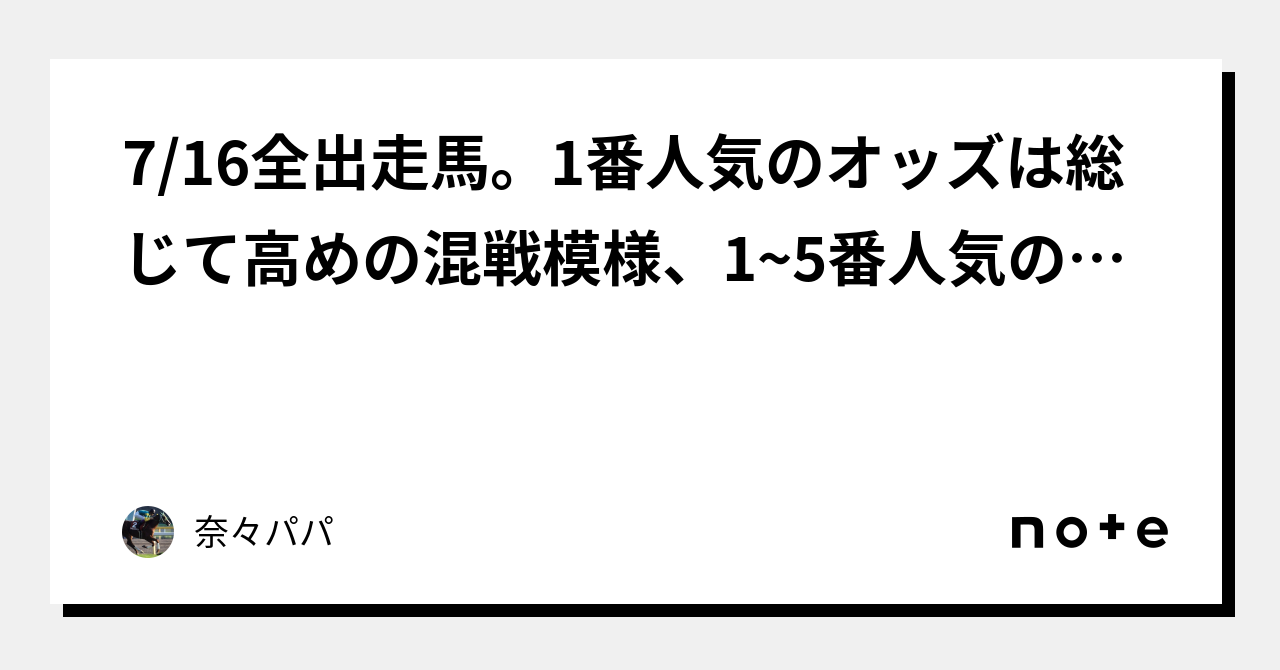 日本刀 居合