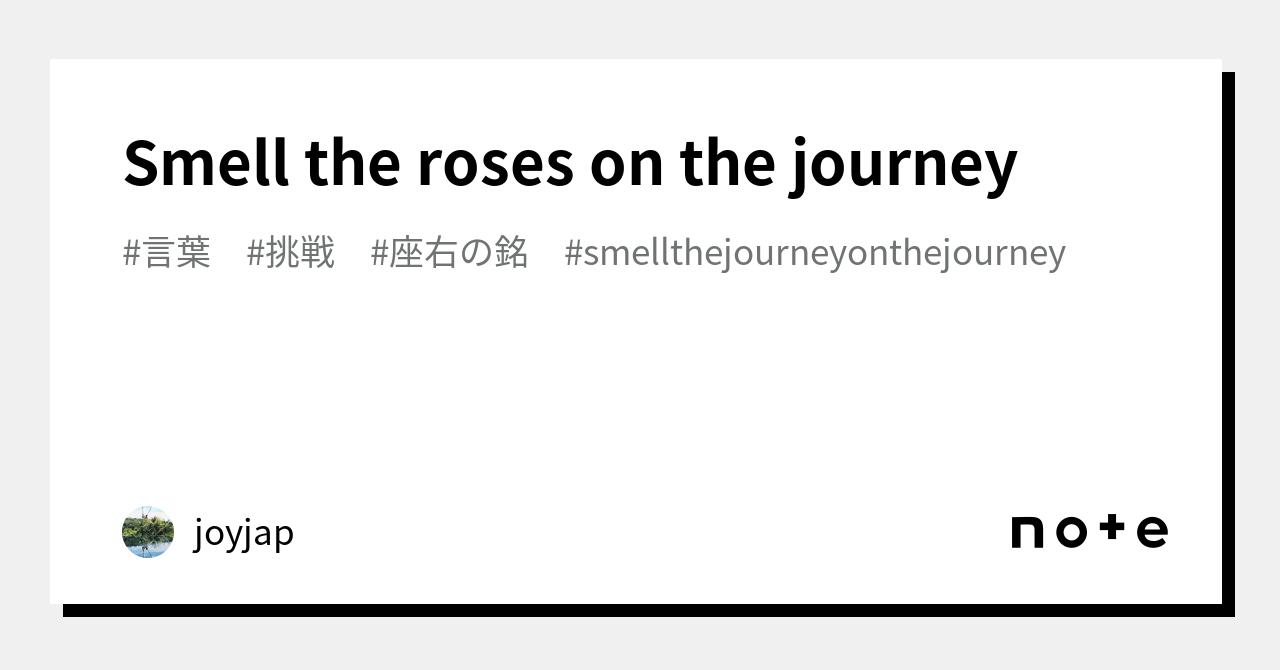 🌹Smell the roses on the journey🌹｜joyjap