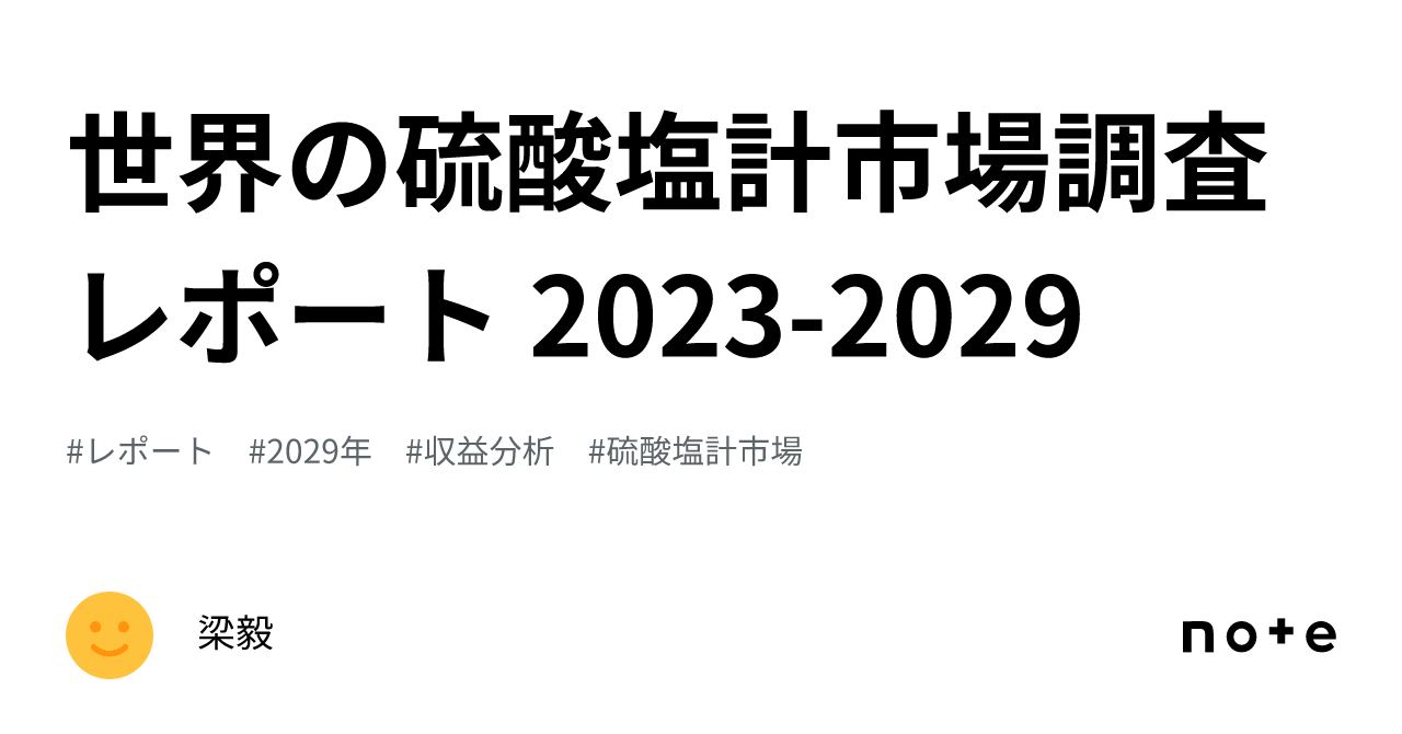 エフェドリーナ硫酸塩ヒポレイバーのリーフレット