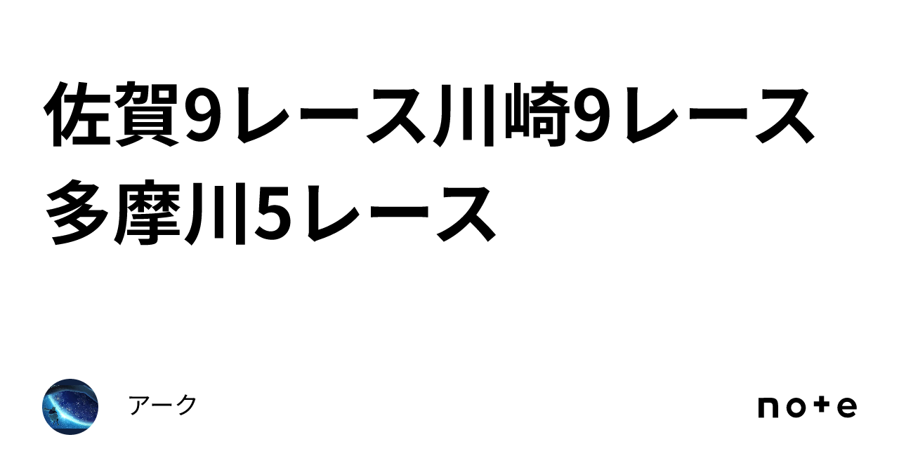 あいの里 福井