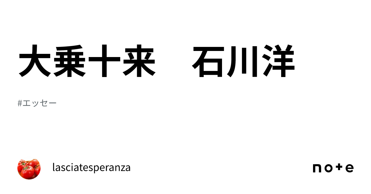 京都　龍安寺　大乗十来書 旧 雲龍図」鈴木松年画伯筆 特別公開 期間：2025年3月1日(土
