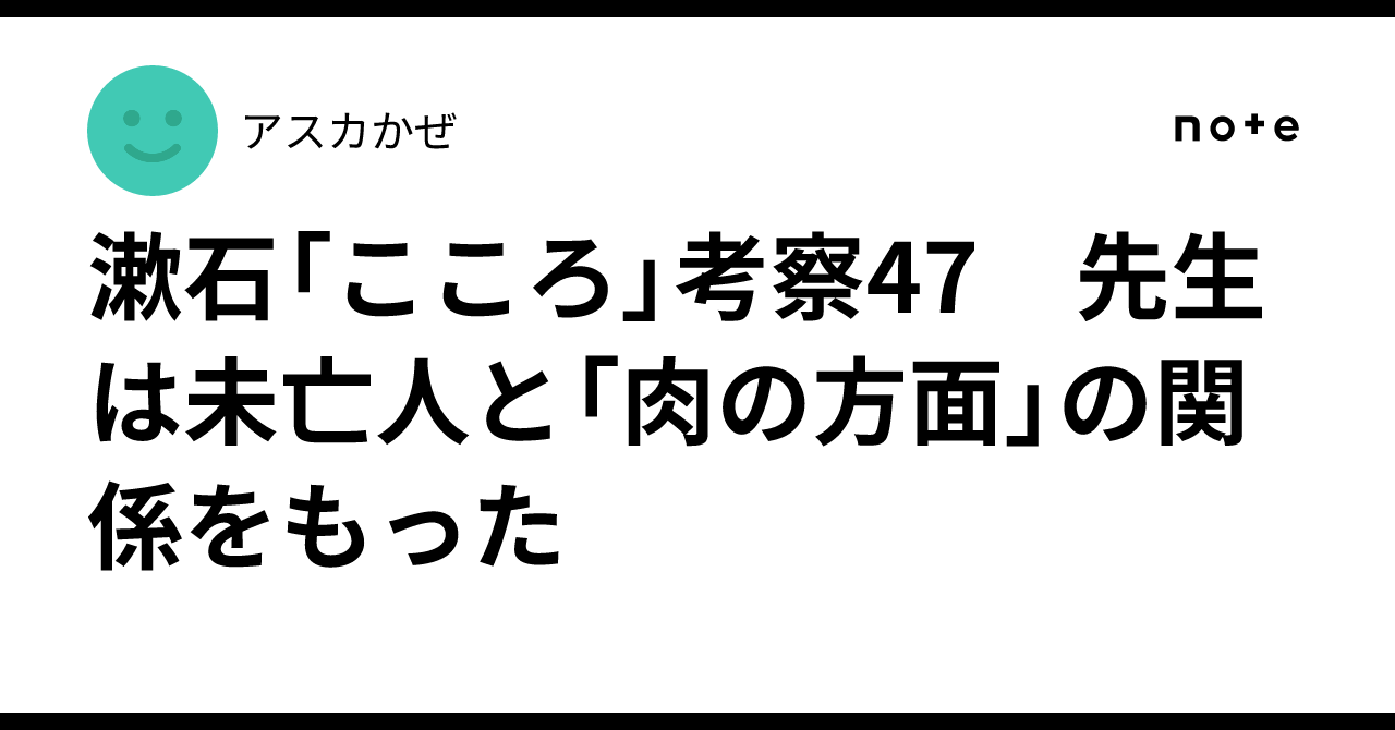 こころページ こころ Kokoro (ラダーシリーズ Level 3) | 夏目 漱石, R・F