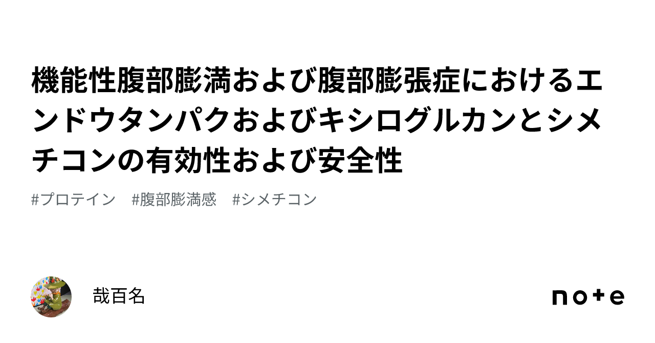 シメチコン サンド カプセル リーフレット