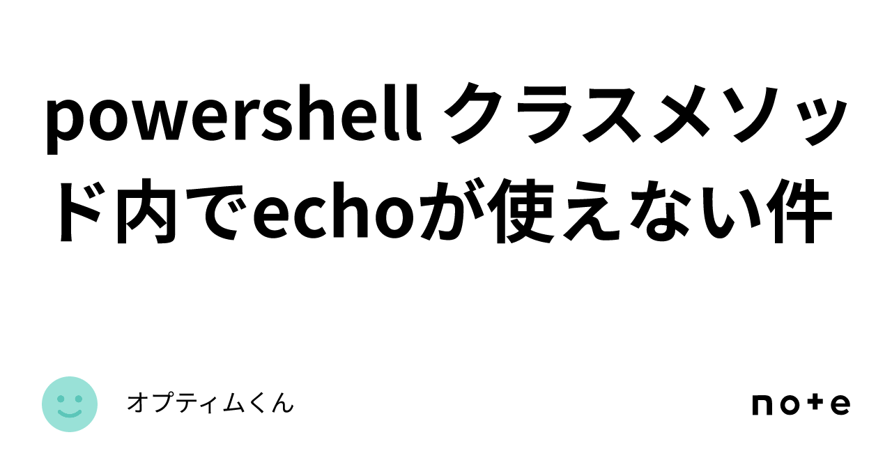 powershell-echo