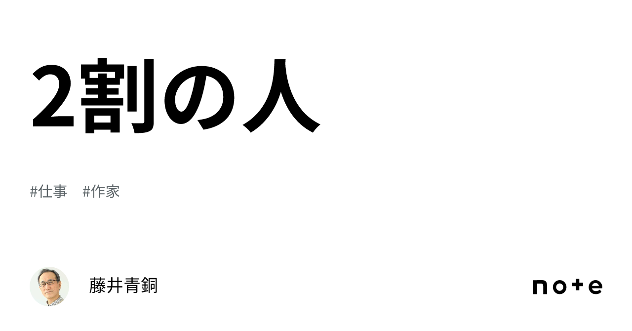 死人にシナチク /徳間書店/藤井青銅の通販 by もったいない本舗 ラクマ ...