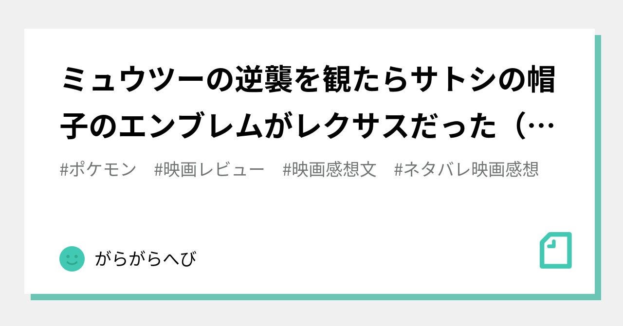 トップ サトシ 帽子 レクサス