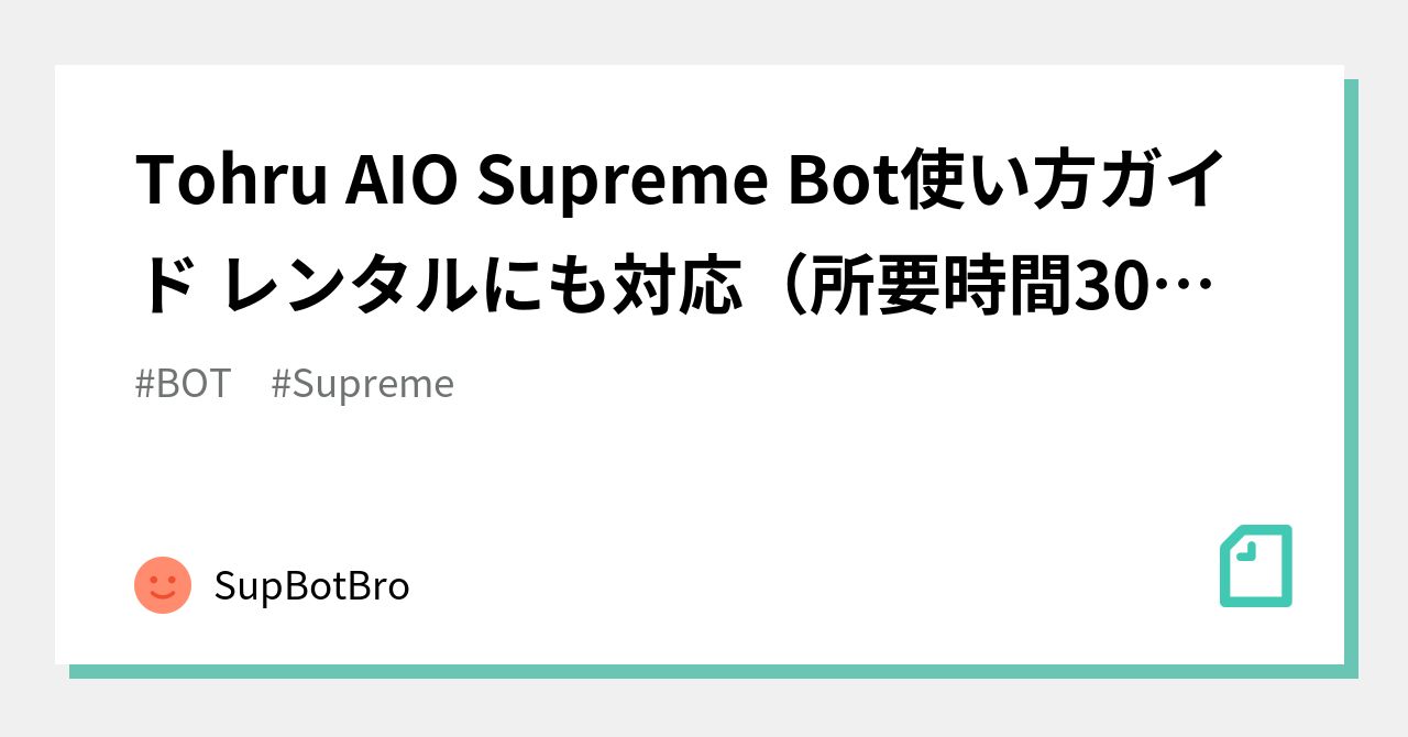 Supreme bot Tohru AIO