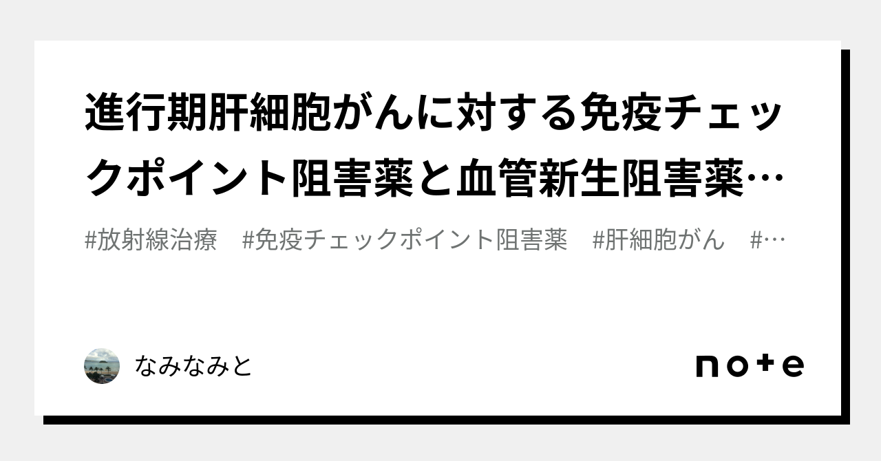 どのような血管新生阻害剤製品の使用が承認されていますか?