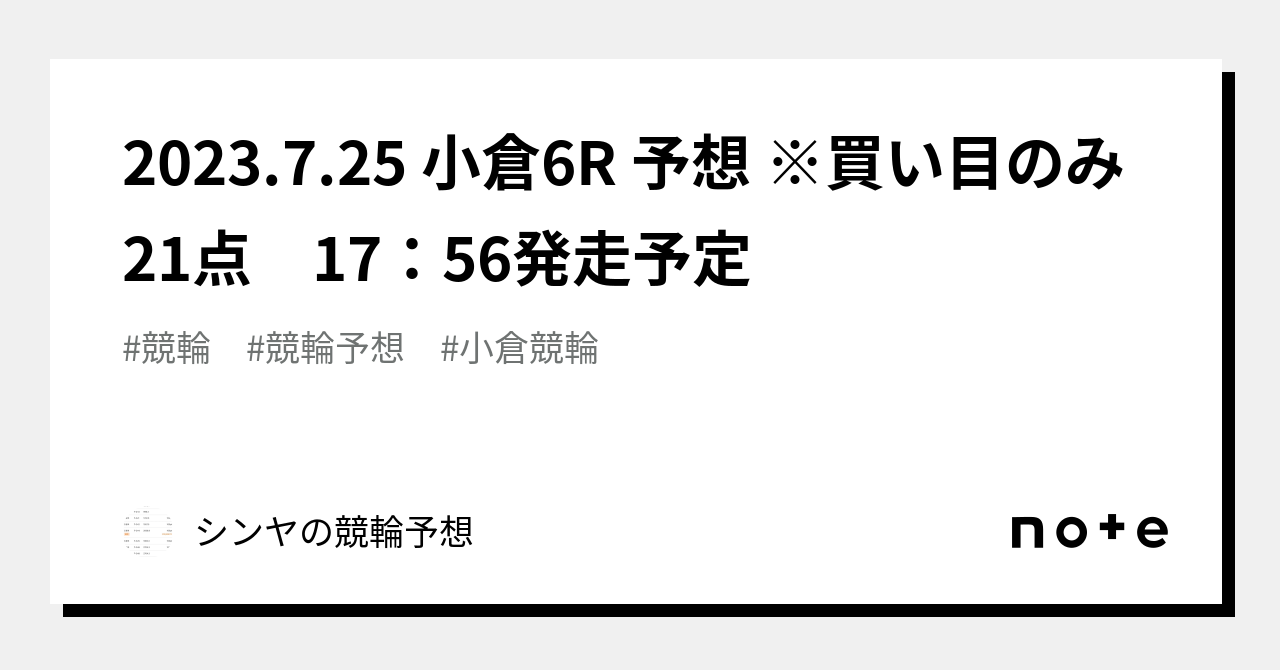 定番 JRA 2023年枠色抽選会 宝塚記念 杉山金属オリジナル ホットサンド