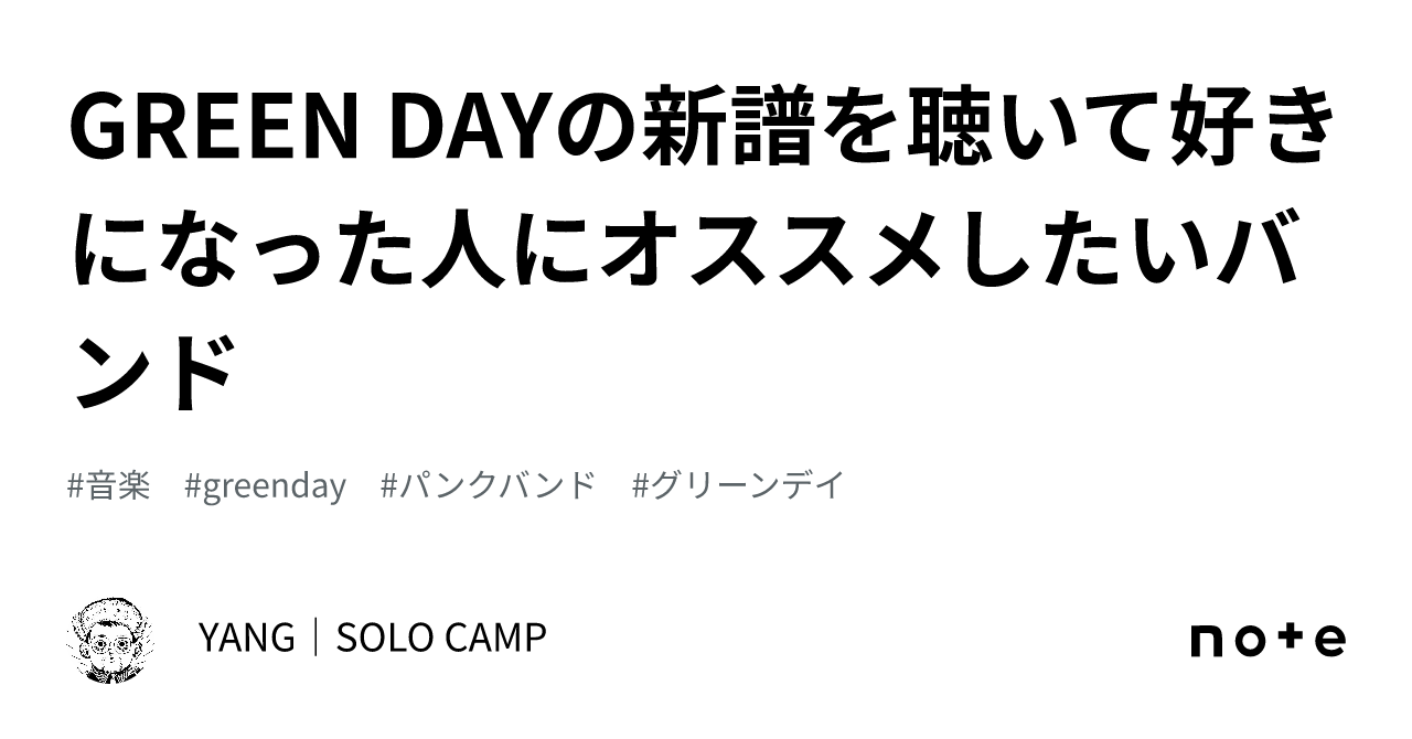 FRUITY レコード Green day OPERATION IVY ハイスタ FRUITY レコード Green day OPERATION IVY ハイスタ Fruity