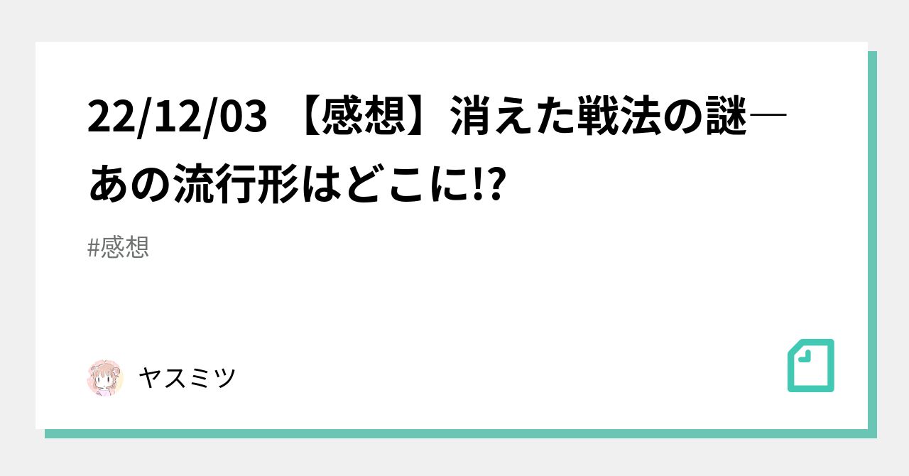 現代流行の新戦法 Amazon.co.jp: オールインワンの新戦法 村田システム (マイナビ