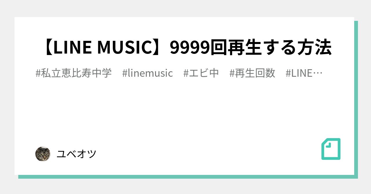 Music 9999 Music 9999