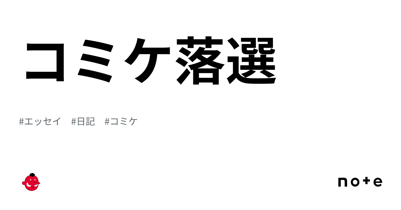 リトグリ アンロック