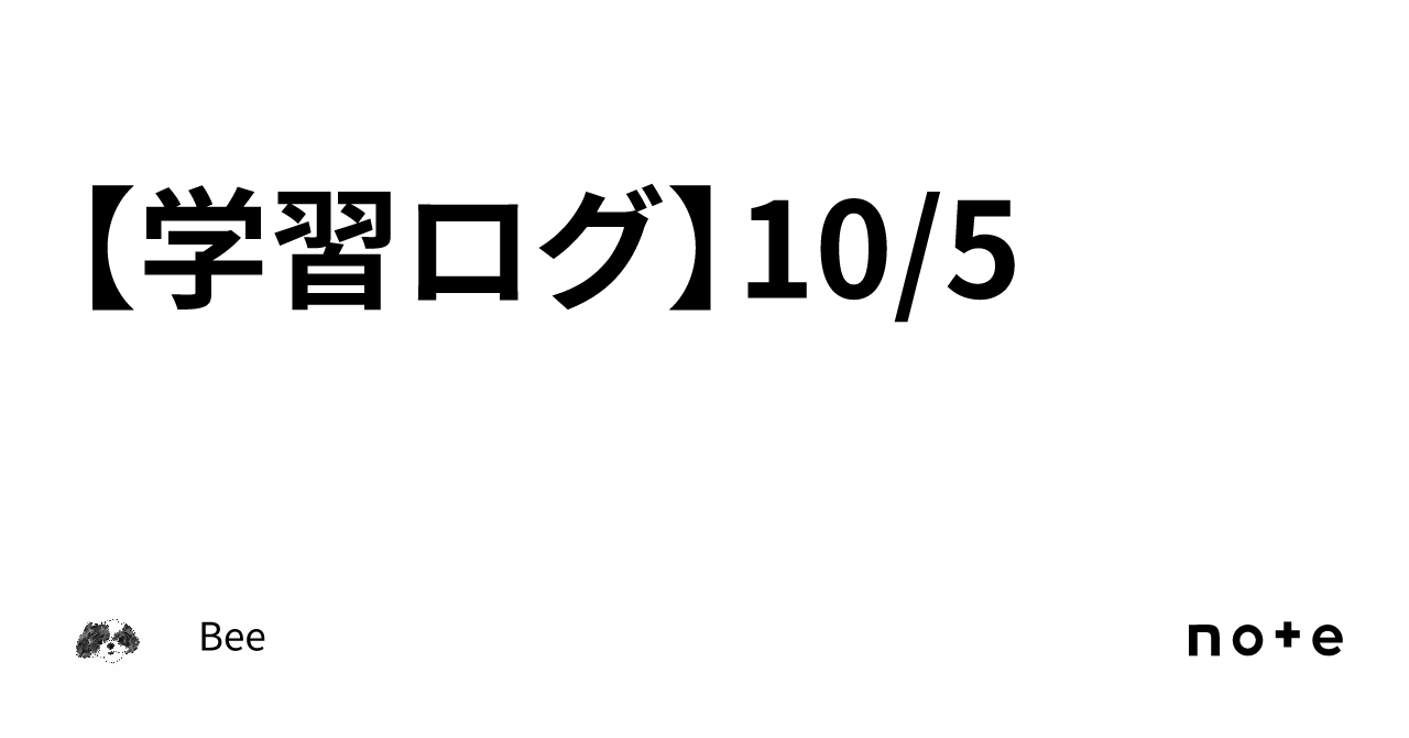 人気 野口整体『研究会記録』No.1〜No.5