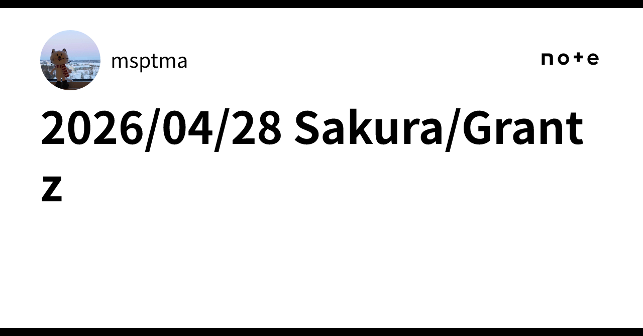 邦楽 Sakura Grantz CD 廃盤 中古品CD「Outbreak+」/ 「Sakura」 Grantz（グランツ）MAN WITH