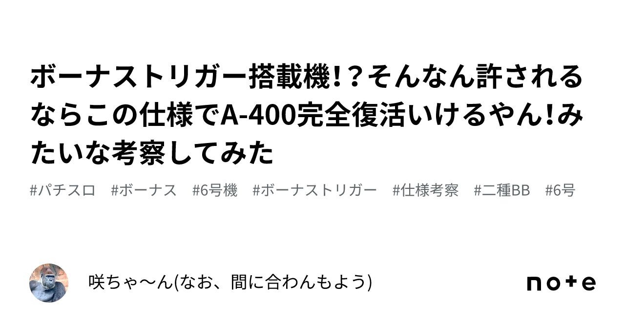 6号機 1種bb 販売