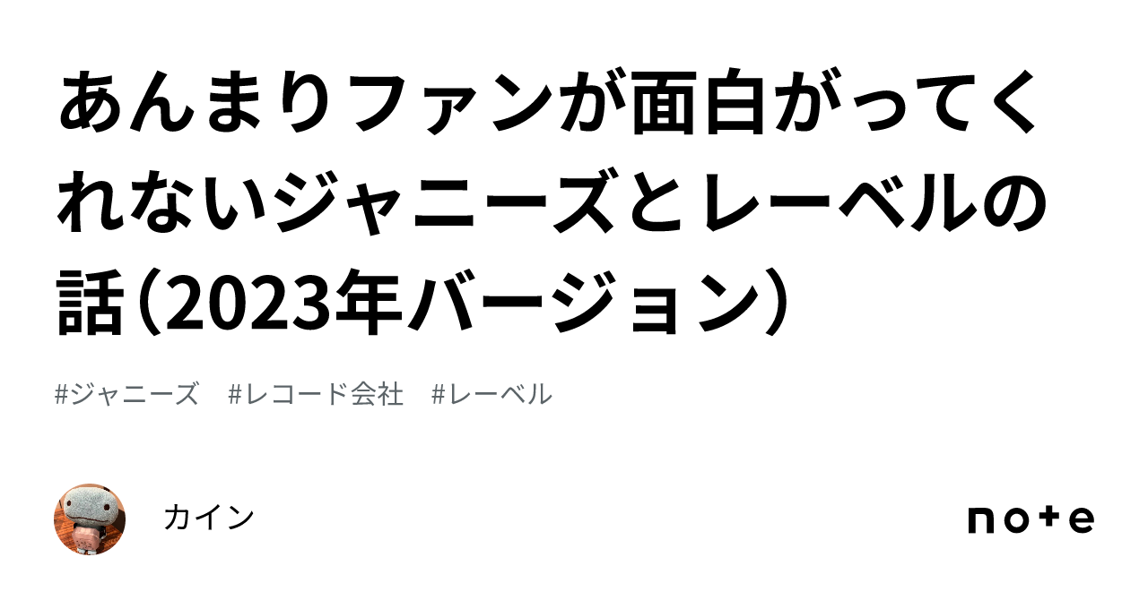 ジャニーズ 販売 cd 会社