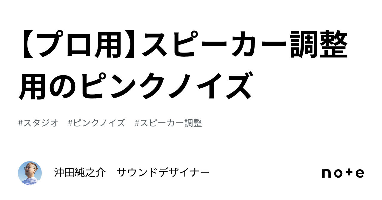 ピンクノイズ Amazon.co.jp: ピンク・ノイズ: ミュージック