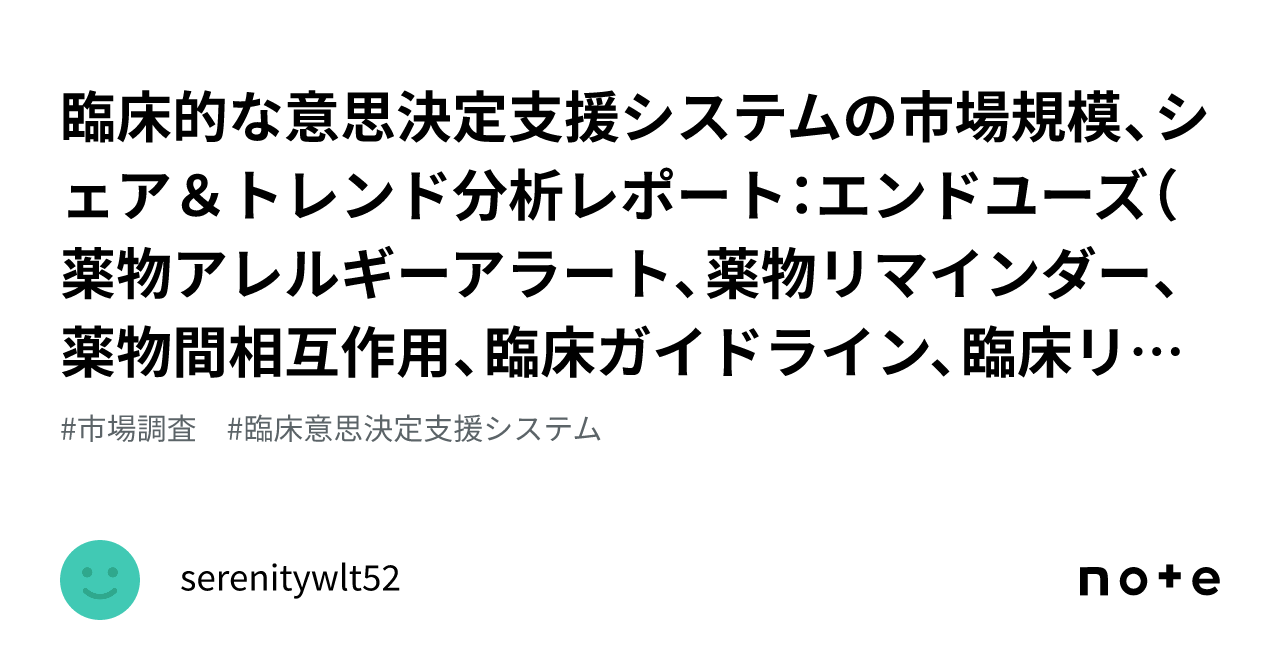 メトロニダゾールを避けるべき場合