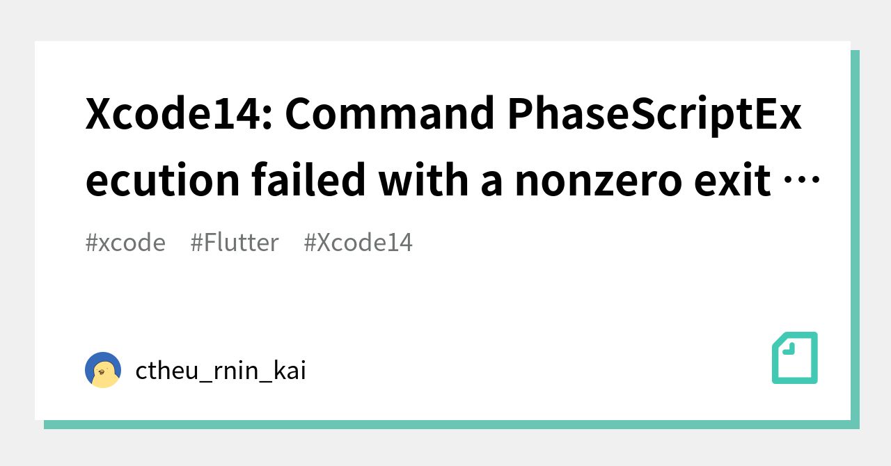 xcode14-command-phasescriptexecution-failed-with-a-nonzero-exit-code-ctheu