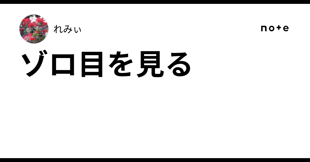 ゾロ目のゾロ ゾロ目のサイコロ Stock Photo | Adobe Stock