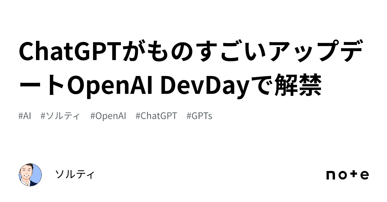 chatgpt-openai-devday