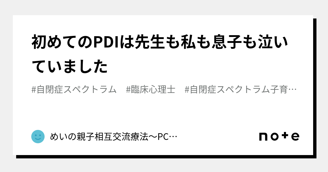  PCITとは何ですか?