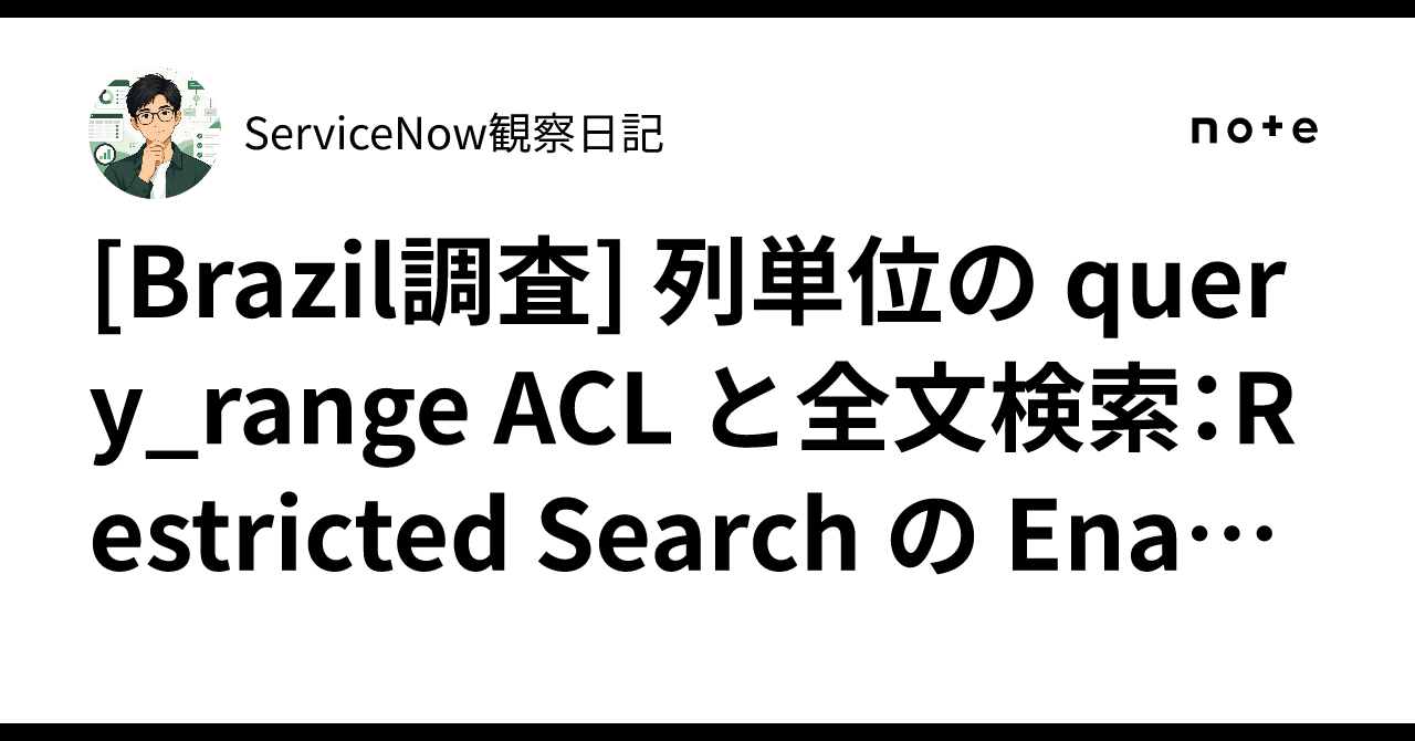 [Brazil Investigation] Column-level query_range ACL and Full-Text ...