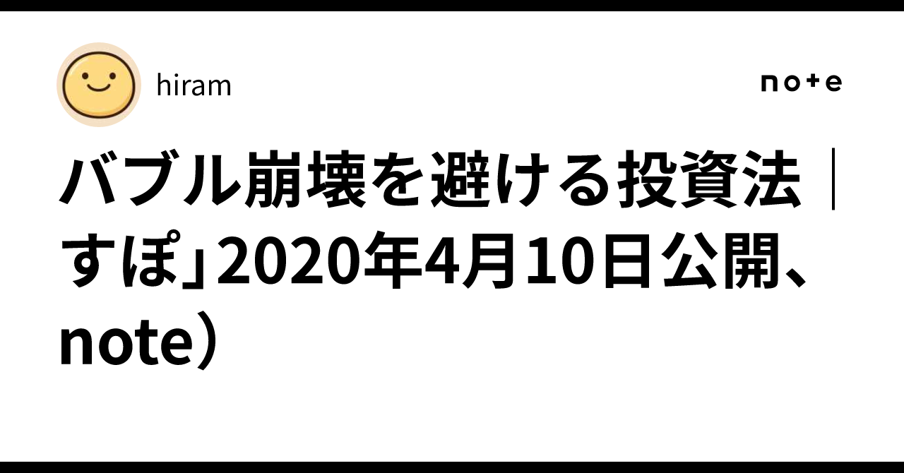 バブル 崩壊 原因 (99) 사진