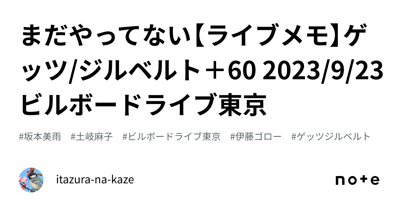 本日限りの値下げ‼️ビル・ウザーズ／ヒッツ\u0026スタンゲッツ