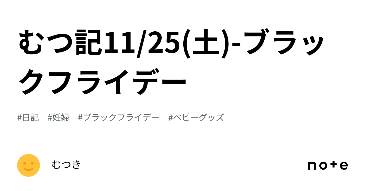 宮舘涼太 大奥 役