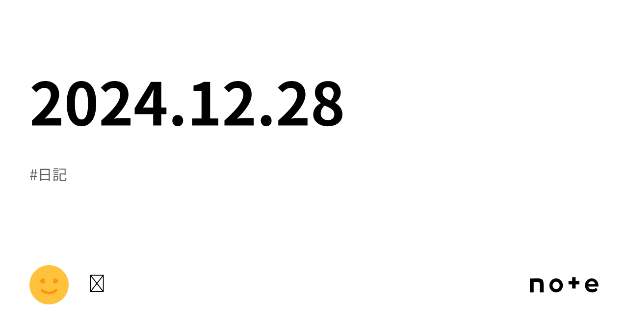 2024.12.28｜ ং